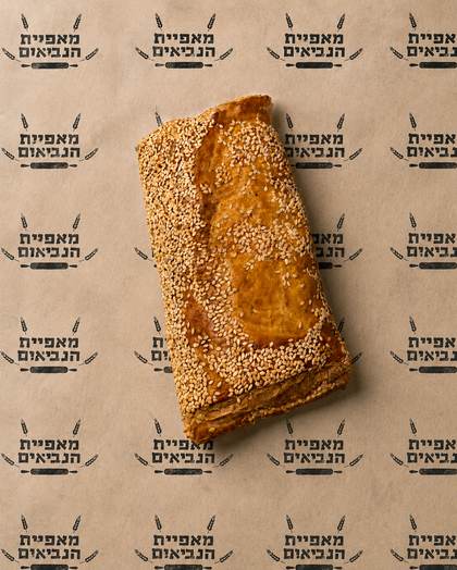 בורקס תפוח אדמה