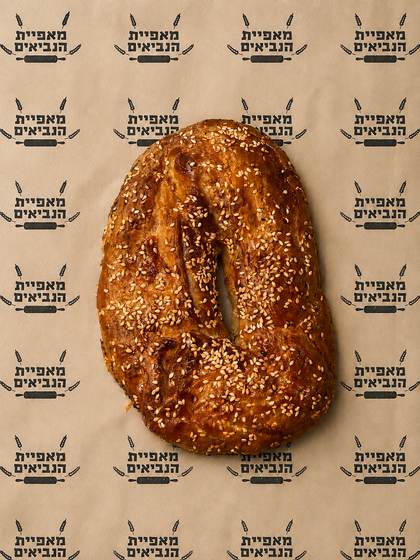בורקס תפוח אדמה