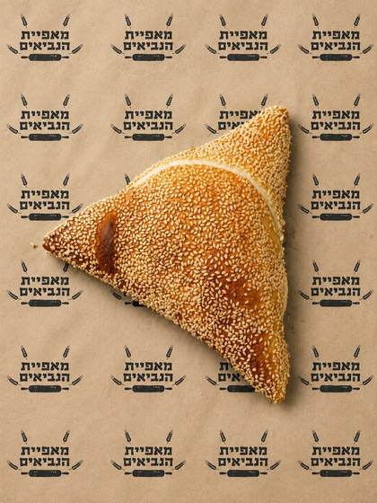 סמבוסק פיצה